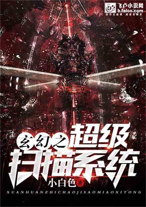 拯救可爱小怪